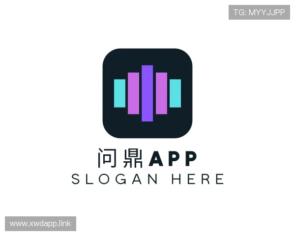 领会问鼎app